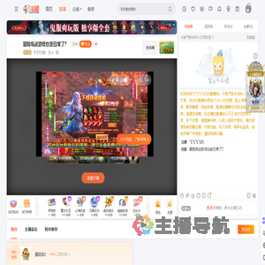 飞飞飞飞机直播