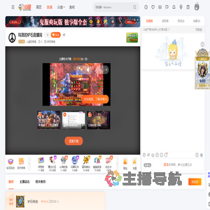 人逝花咏殇直播