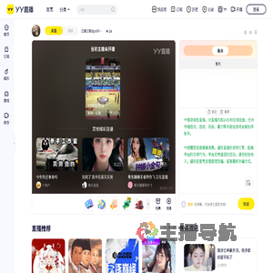 江南三职业jn996.com直播间
