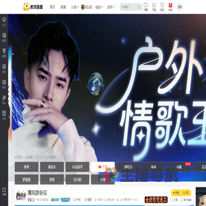 丫头【16028】户外直播