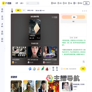 风和祝[小丰]新婚快乐!直播间