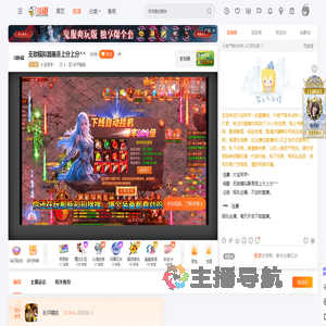 大宝同学丶直播