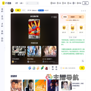【JP】959直播间