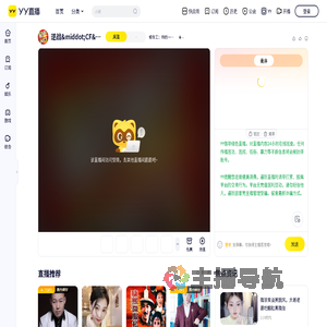 修车工：帅的一批！直播间