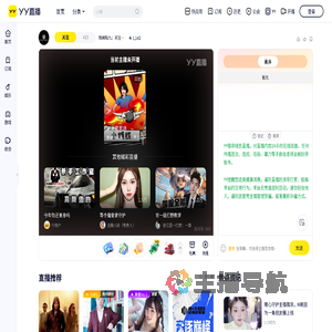 铁树乔乔：关注12月1号秋季赛直播间