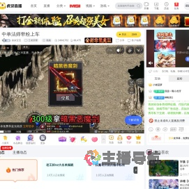 浓浓宝宝王者荣耀直播