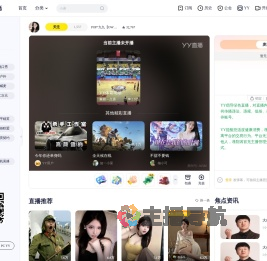 POP&deg;九九【OW值班】冠名补马甲+直播间