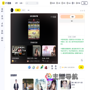 &lrm;&lrm;&lrm;⁠直播间