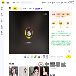 【RF】琪琪✨许愿帝王套～直播间