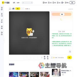 🏅小凯直播间
