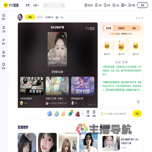 1079陌小兮直播间