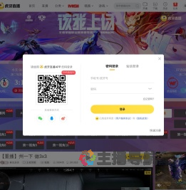 解说居居王者荣耀直播