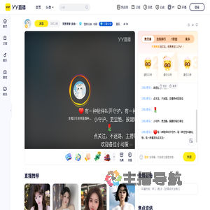 琵琶濋萱&raquo;施施❤20:30开直播间