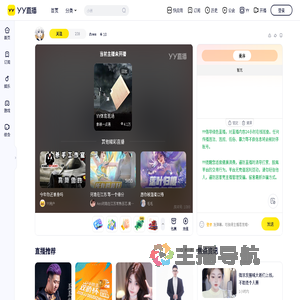 𝑬𝒗𝒆𝒏直播间