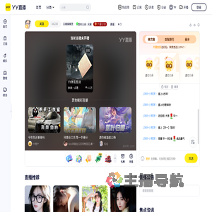 天晓麻辣烫直播间