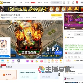 牛叨叨叨王者荣耀直播