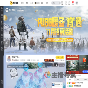 康康宝贝吖天天吃鸡直播