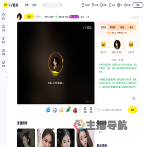 睿廷宝宝韩直播间