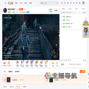 Libra猫先生直播