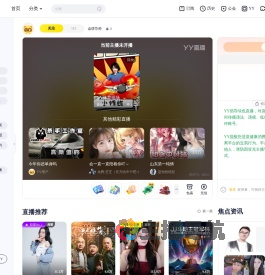 金牌导师直播间