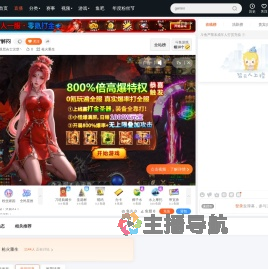 双层吉士汉堡丶直播