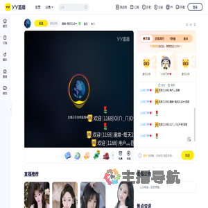 施妹~每天21点&infin;直播间