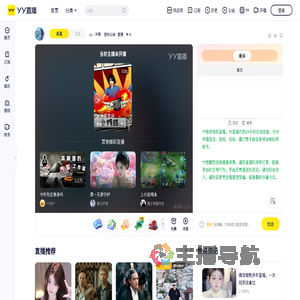 ღ&iexcl;．米娅直播间