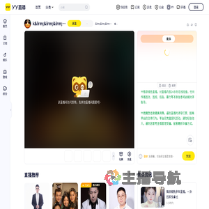 &lrm;&lrm;&lrm;&lrm;&lrm;&lrm;&zwj;&zwj;k.直播间