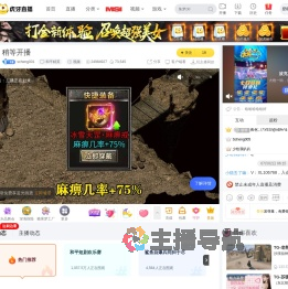 scheng001和平精英直播