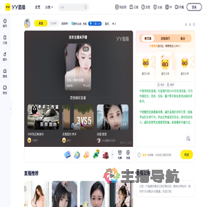 光纵小筝直播间