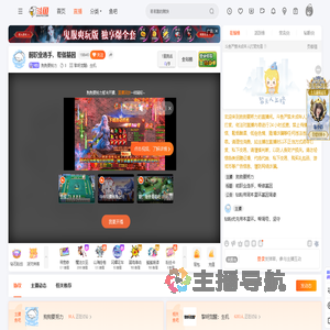 狗狗要努力直播