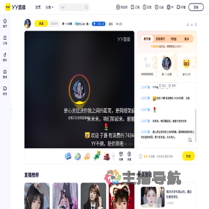 晨一小凌晨直播间