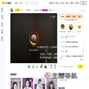 手指粘度✨✨✨✨✨✨✨✨✨✨✨直播间