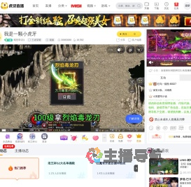昭烈帝221王者荣耀直播