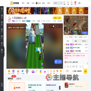 小唐【1995】户外直播