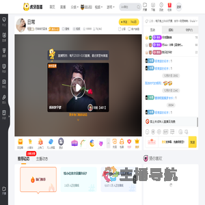 百变女神莎富贵