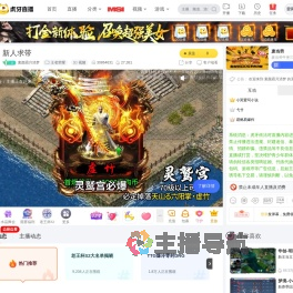 素颜霜月清梦王者荣耀直播