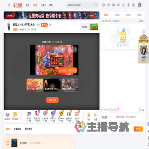 卡密是神马直播