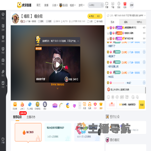 小飞象丶哒哒哒星秀直播