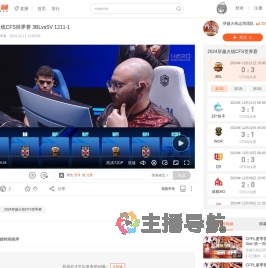 2024穿越火线CFS世界赛