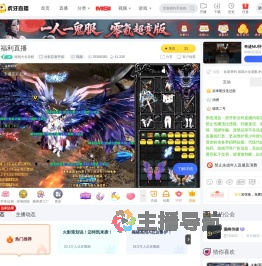 游戏大全老默火影忍者手游直播