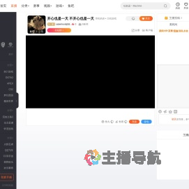 saberkon贴纸直播