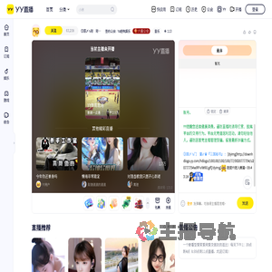 ③国〆⇘轻　轻⇙♛『海阔天空』直播间
