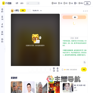 「风尘商务」悟空：接