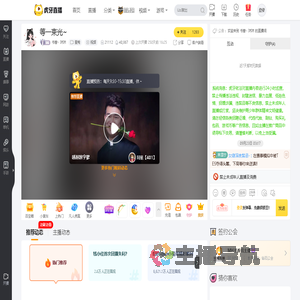 书香丶沐沐星秀直播