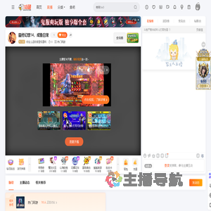 你这么逗你家里知道吗直播