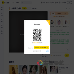 颜菲小宝宝直播间