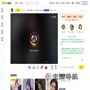 【娱+】金钰晨♈文徒直播间