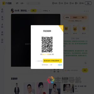 OUr琪&deg;直播间