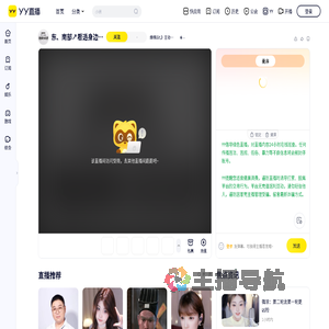 继续<》主动加你好友找你借钱的都是骗子。直播间